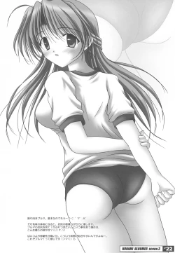 Page 21 of Hanihani Scrumble 2