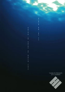 Page 26 of Saraba, Kyoukujitsu