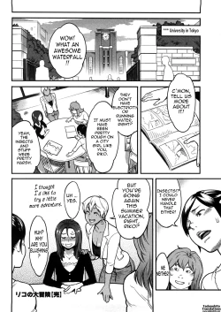 Page 75 of Icchau Karada | Orgasmic Body Ch. 1- 5