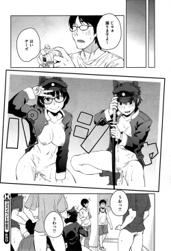 Page 90 of "Joou" Series | "Queen" Series Ch. 1-5