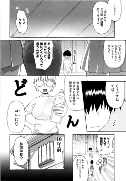 Page 56 of Shinkon Shimai