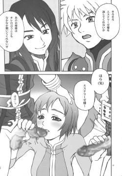 Page 20 of BYUNN BYUNN TOV