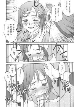 Page 21 of BYUNN BYUNN TOV