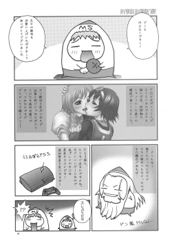 Page 23 of BYUNN BYUNN TOV