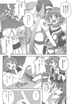 Page 8 of BYUNN BYUNN TOV