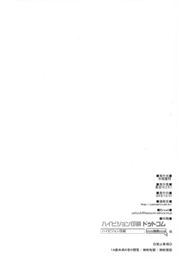 Page 17 of Ruby Blue