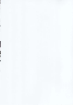 Page 2 of Try Fight!