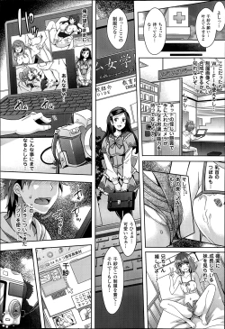 Page 36 of Zettai Fukujuu Camera 1-7