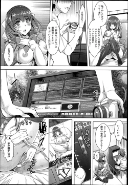 Page 39 of Zettai Fukujuu Camera 1-7