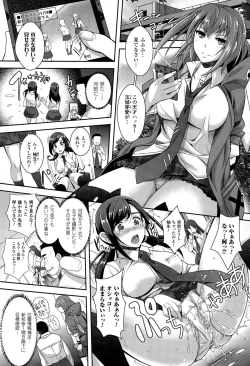 Page 92 of Zettai Fukujuu Camera 1-7