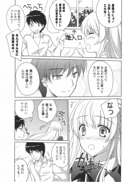 Page 153 of COMIC Potpourri Club 2010-07