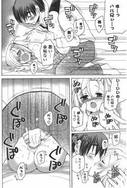 Page 188 of COMIC Potpourri Club 2010-07