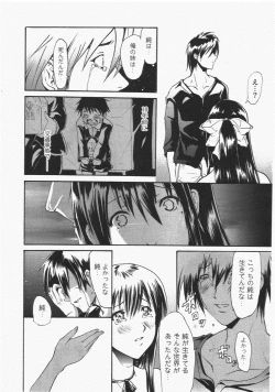 Page 30 of COMIC Potpourri Club 2010-07