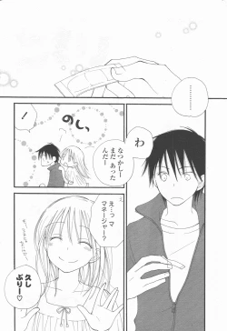 Page 72 of COMIC Potpourri Club 2010-07