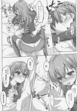 Page 6 of Romance ga Ariamaru