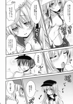 Page 7 of Bep→Ore←Hibiki Juukon Kakko Kari