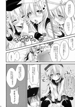 Page 9 of Bep→Ore←Hibiki Juukon Kakko Kari