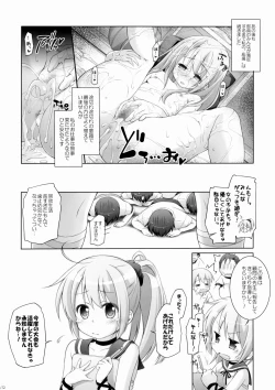 Page 11 of CHEER UP!