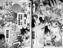 Page 21 of Sekaide Ichiban Chikai Hito | 最親近的人