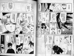 Page 26 of Sekaide Ichiban Chikai Hito | 最親近的人