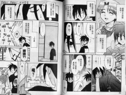 Page 27 of Sekaide Ichiban Chikai Hito | 最親近的人