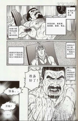 Page 28 of 闘技場～アリーナ