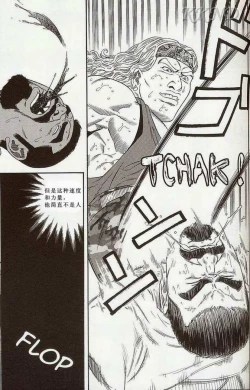 Page 30 of 闘技場～アリーナ