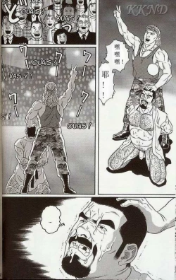 Page 33 of 闘技場～アリーナ