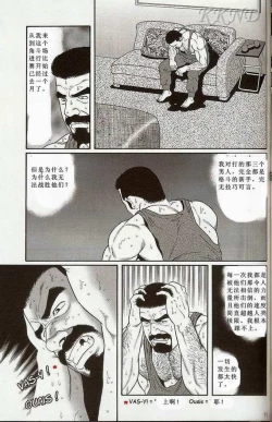 Page 34 of 闘技場～アリーナ