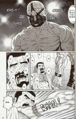 Page 39 of 闘技場～アリーナ