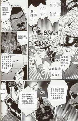 Page 42 of 闘技場～アリーナ