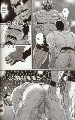 Page 44 of 闘技場～アリーナ