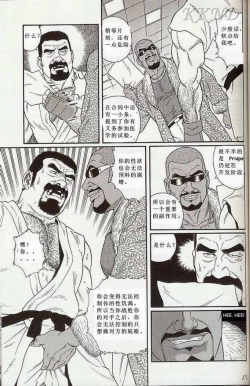 Page 51 of 闘技場～アリーナ