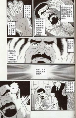 Page 55 of 闘技場～アリーナ