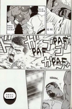 Page 5 of 闘技場～アリーナ