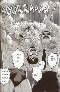 Page 68 of 闘技場～アリーナ