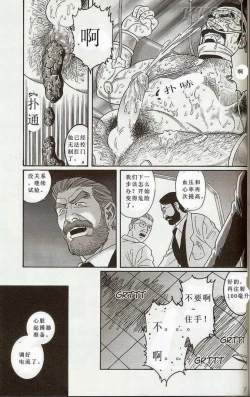 Page 71 of 闘技場～アリーナ