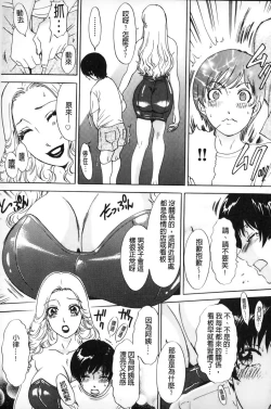 Page 6 of Oroshite A・Ge・Ru | 我來幫你 爽・一・下♡