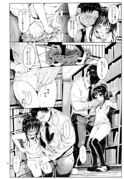 Page 9 of Mikan o Suki Houdai Shichau Hon