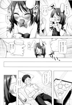 Page 5 of Magical★Companion