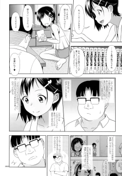 Page 7 of Meikko na Syoujo no Ehon 5