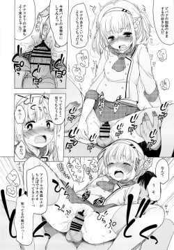 Page 14 of Tunomori-rona ga Idol ni Natta Hi
