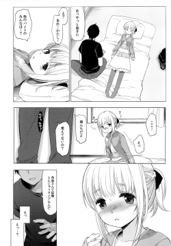 Page 4 of Tunomori-rona ga Idol ni Natta Hi