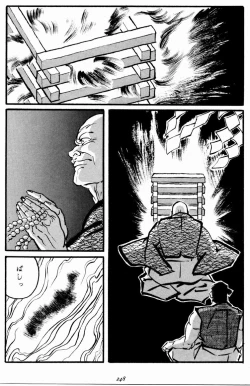 Page 18 of Hitotsuya Ibun