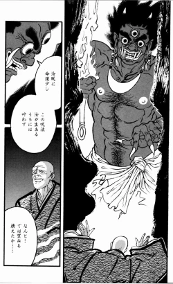 Page 19 of Hitotsuya Ibun