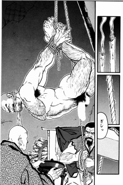 Page 41 of Hitotsuya Ibun