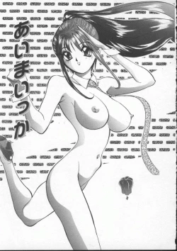 Page 150 of Sudeni Nurunuru. | Already Nurunuru.