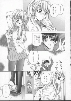 Page 8 of Sudeni Nurunuru. | Already Nurunuru.