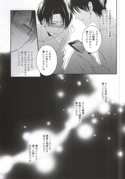 Page 12 of Oshiego ni Te o Dashitara Taihen na Koto ni Natta Vol.3