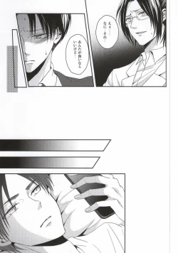 Page 16 of Oshiego ni Te o Dashitara Taihen na Koto ni Natta Vol.3